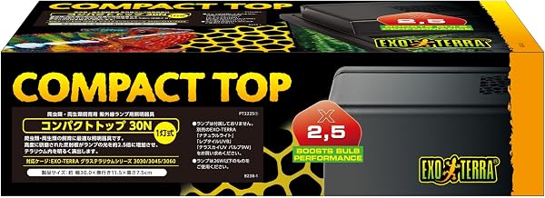 ジェックス EXO TERRA コンパクトトップ30N PT2225 26W(1灯式) 爬虫類・両生類用紫外線ランプ用照明器具 グラステラリウム3030/3045/3060 - 1