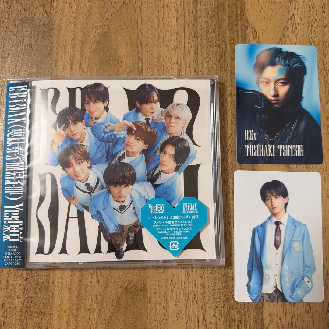 Amazon.co.jp: Yes!東京 ICEx 筒井俊旭 トレカ EBiDAN CD : おもちゃ