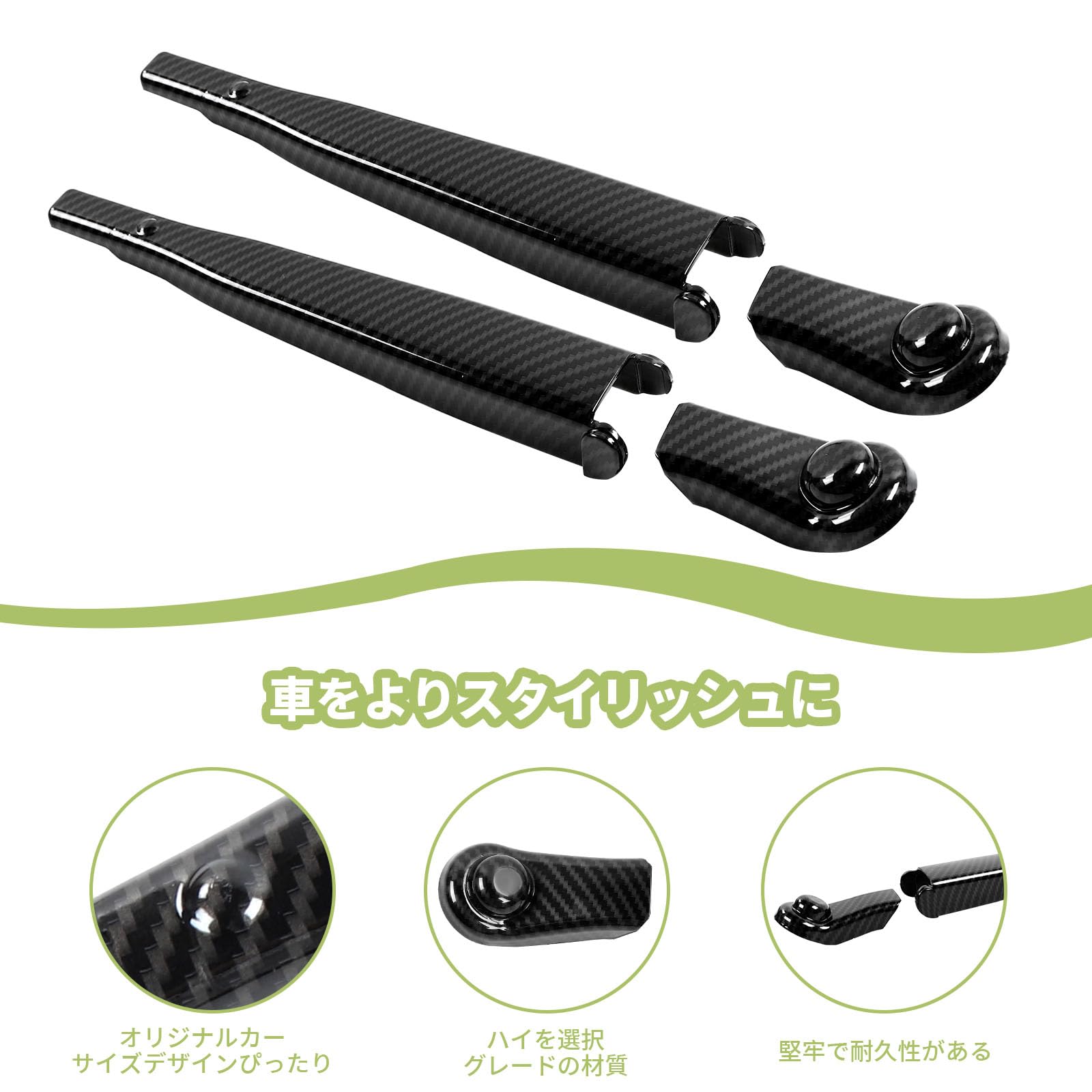 Amazon | ANTC スズキ ジムニー 雨ワイパー装飾カバー フロント Amazon | ANTC スズキ ジムニー 雨ワイパー装飾カバー フロント