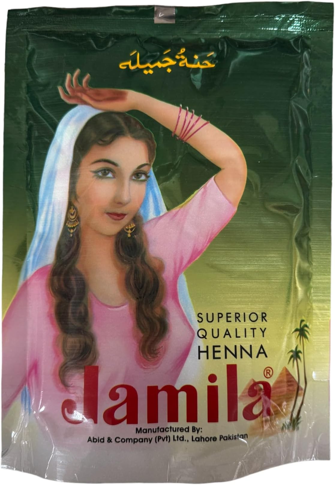 Jamila 100% Pure & Natural Henna Powder Triple Sifted, 250 grams