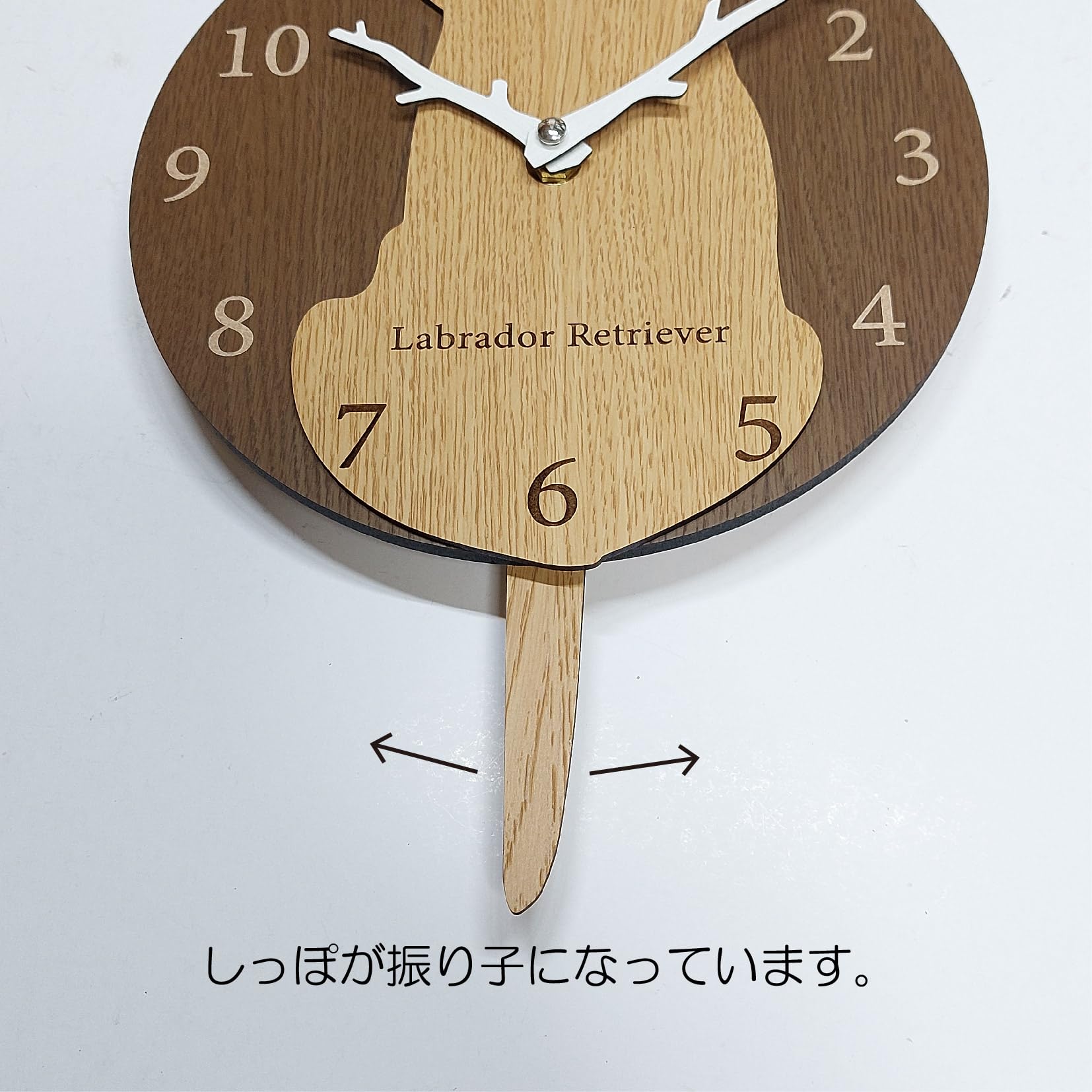 Amazon.co.jp: 振り子時計 はみだしワンちゃん 壁掛け時計