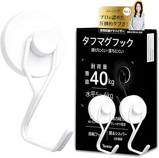 【3個×36mm 垂直耐荷重40kg 強力 防錆加工】マグネットフック 錆びにくい 磁石 キッチン 浴室 玄関 壁掛け 収納 水平5〜6kg Teresa (タフマグフック) (4, ホワイト)