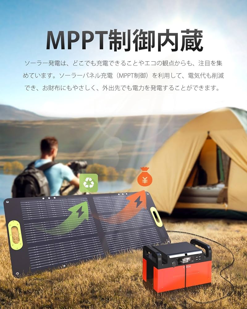 Amazon.co.jp: CTECHi ポータブル電源 大容量 1500W リン酸鉄