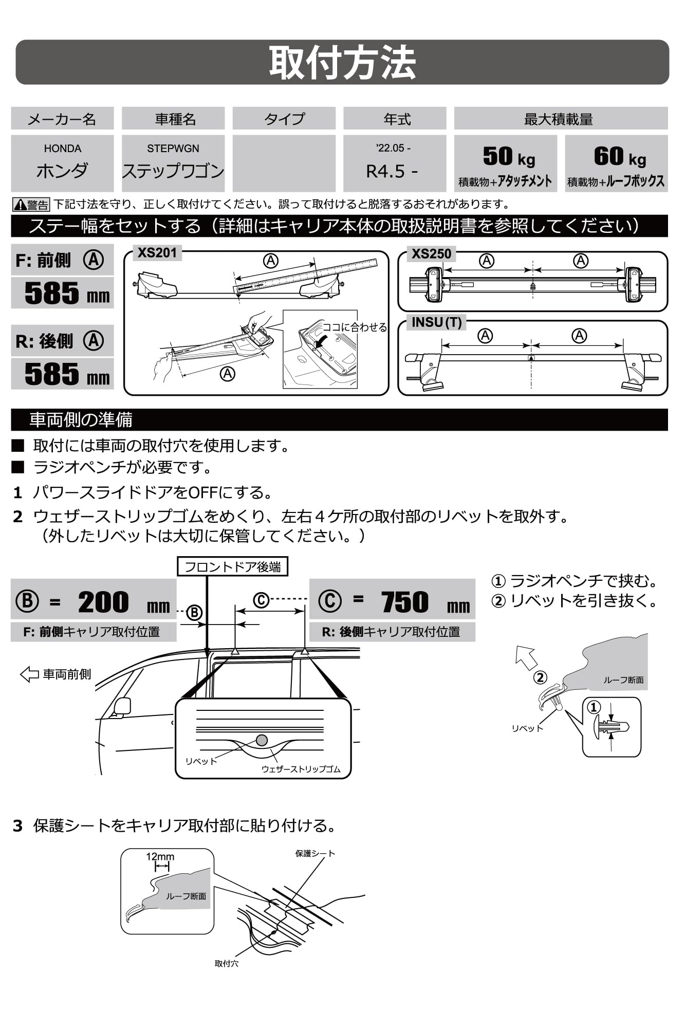 Amazon | カーメイト(Carmate) inno(イノー) ベースキャリア 車種別