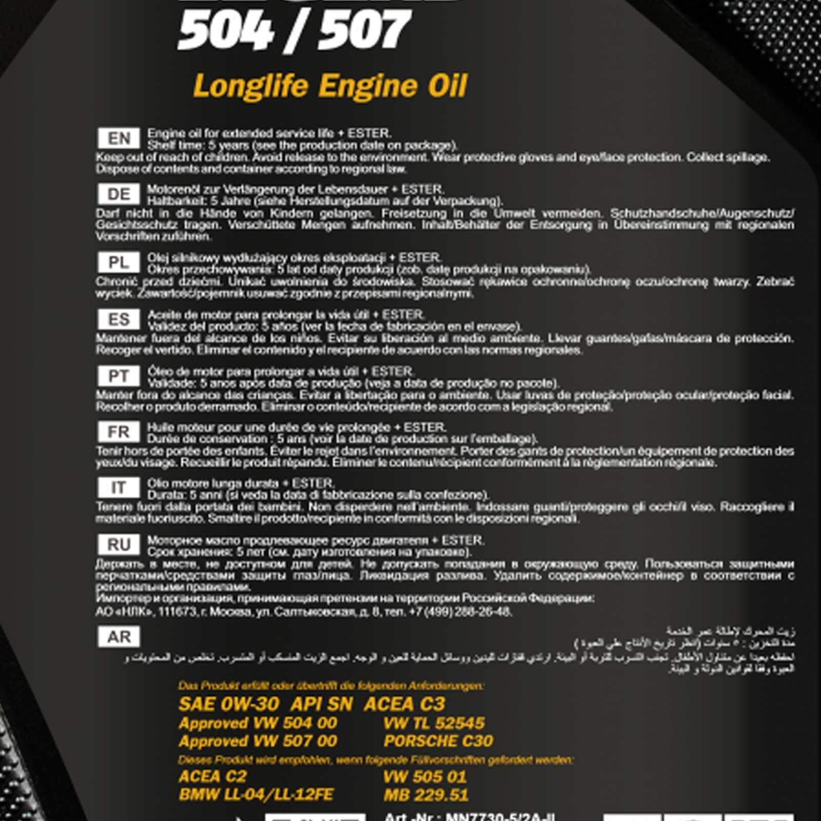 SCT Mannol 2x Motoröl (5 L) | MN7730-5, 5L Mannol Legend 504/507 0W-30, Mannol 7730 Legend 504/507 0W-30