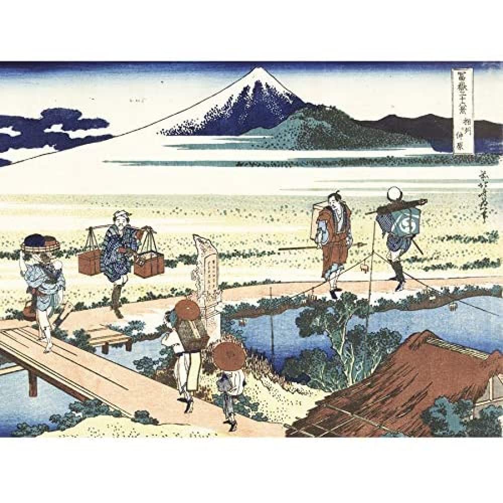 Artery8 Hokusai Nakahara Sagami Province Porters Japanese Unframed Wall Art Print Poster Home Decor Premium
