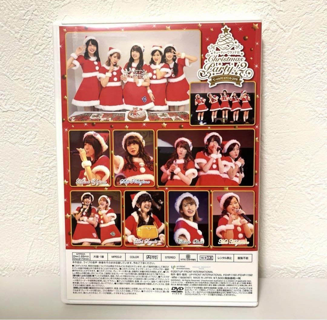 ℃-ute FC限定DVDセット 矢島舞美 中島早貴 鈴木愛理 岡井千聖 萩原舞