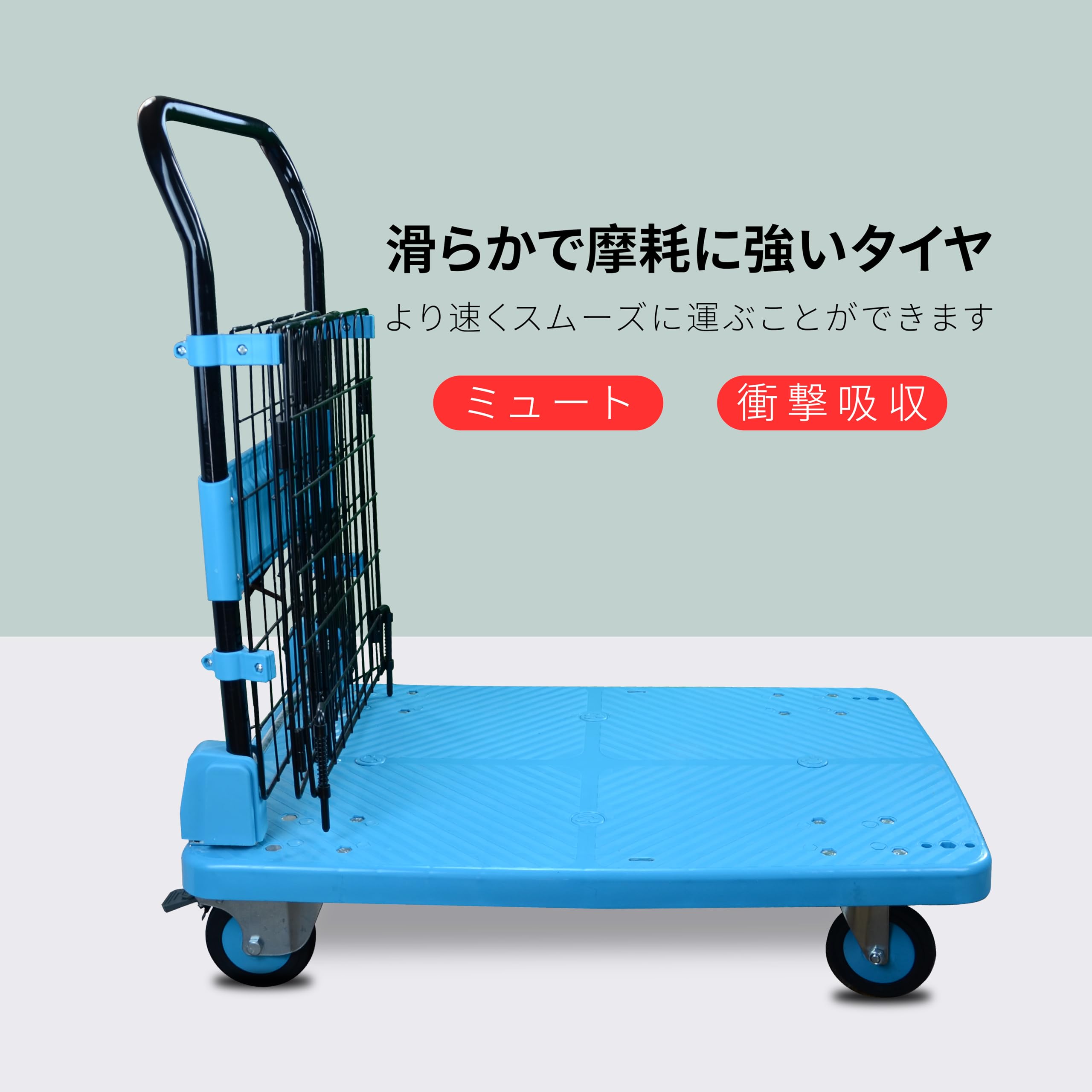 Amazon.co.jp: ダイカ台車 カゴ付き台車 ブレーキ付 折り畳み 軽量 碧 
