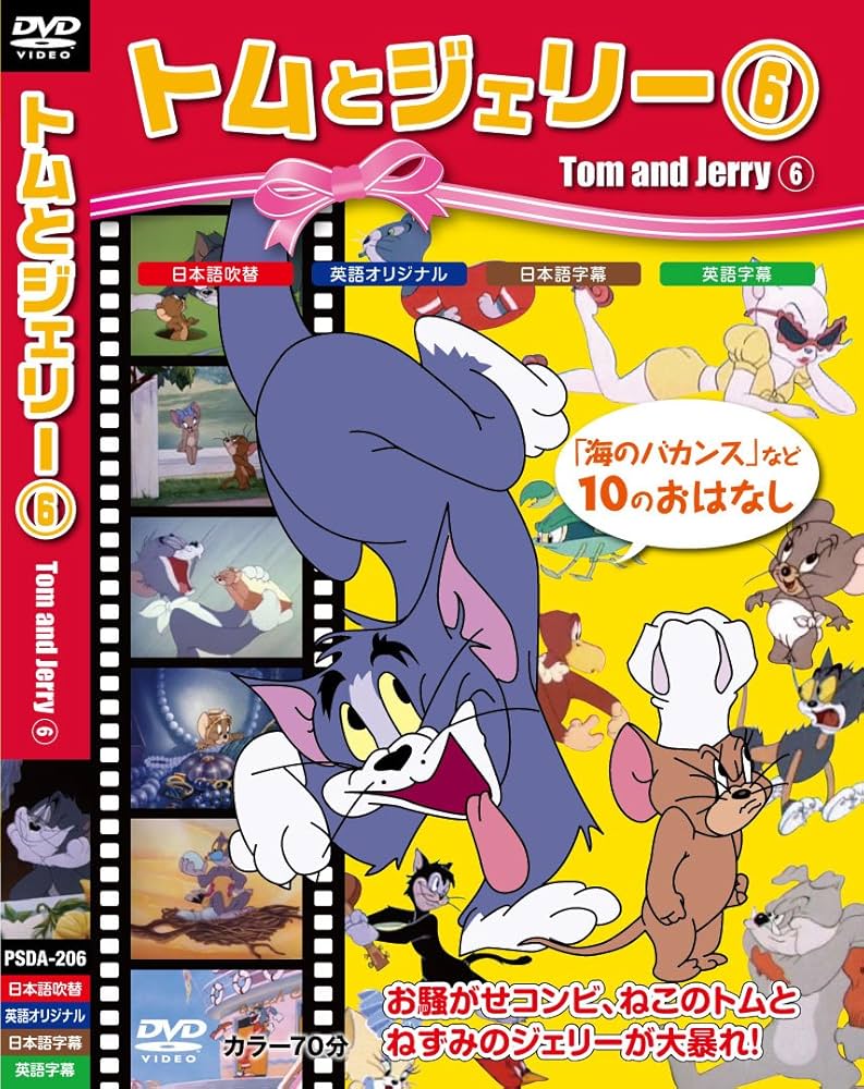 シェリー [DVD] qqffhab ジェリー・アンダーソン SF特撮DVDコレクション｜定期購読