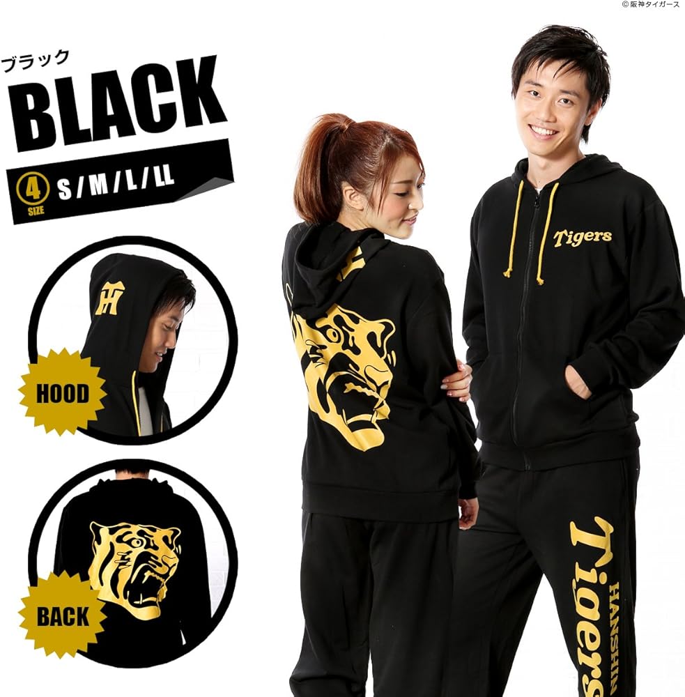 Amazon.co.jp: 阪神タイガース スウェットSETUP スウェット