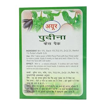 Ayur ، Mint Face Pack ، 100 جرام (جم)