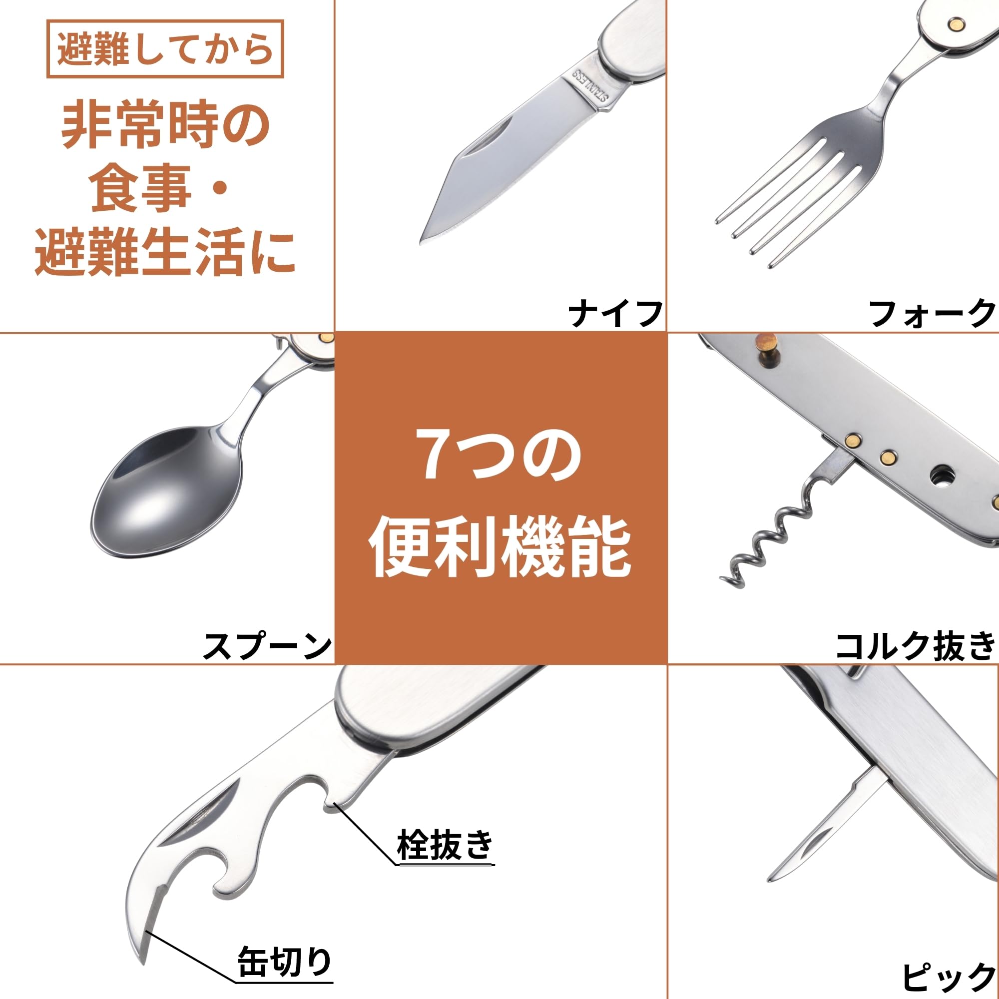 Amazon.co.jp: 高儀 カトラリー マルチツール BBT-2 TAKAGI 7つの便利 
