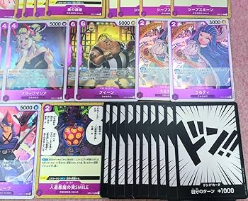Amazon.co.jp: ワンピースカード紫 キング構築済みデッキ X