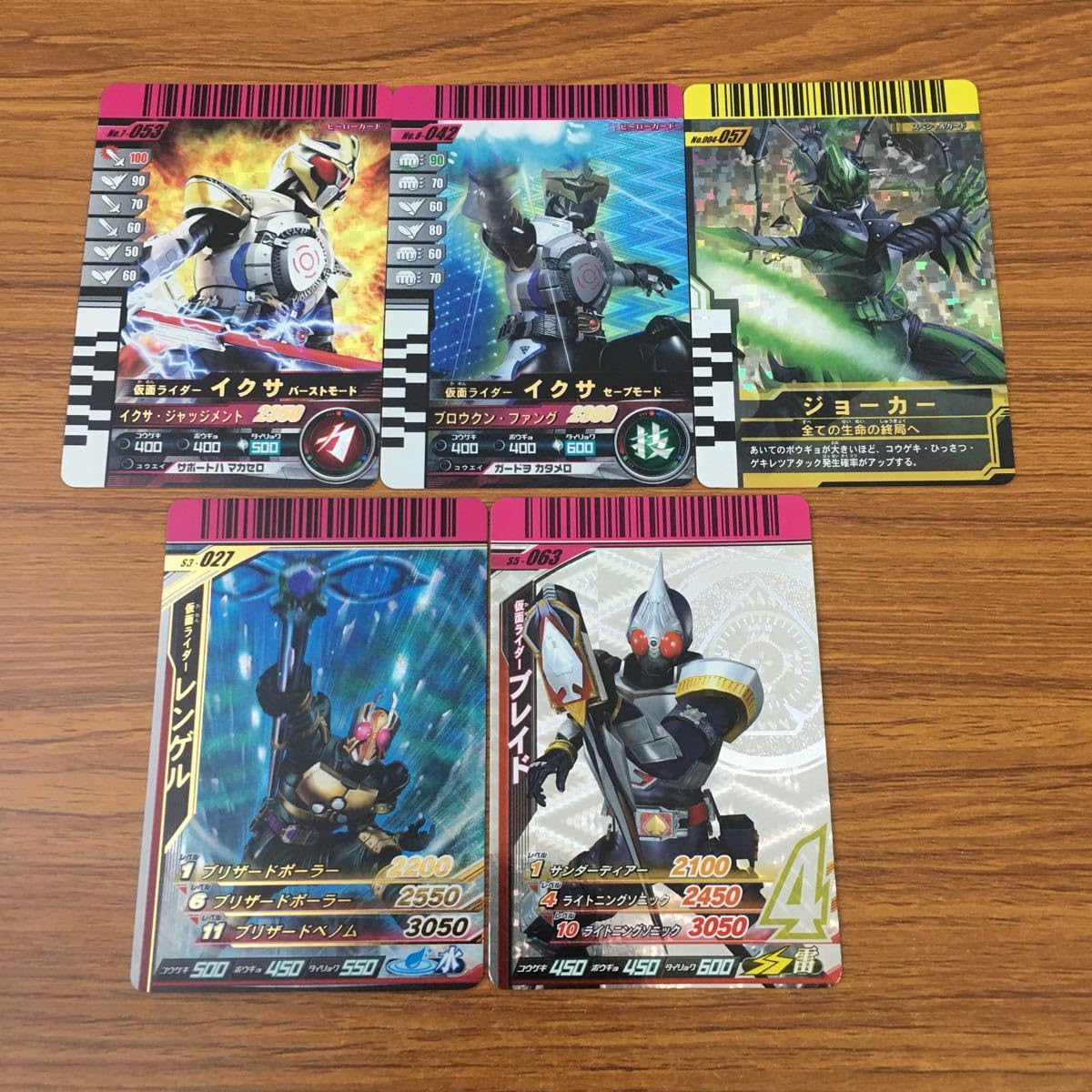 Amazon.co.jp: 羽55 カード トレカ まとめ 仮面ライダー ガンバライド