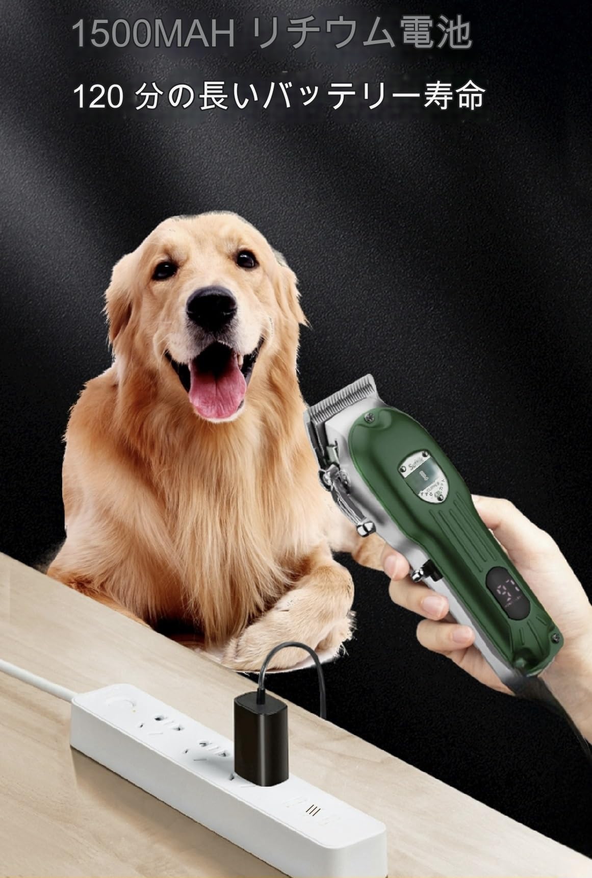 Amazon.co.jp: ペットバリカン、犬用バリカン、LEDディスプレイ、猫用