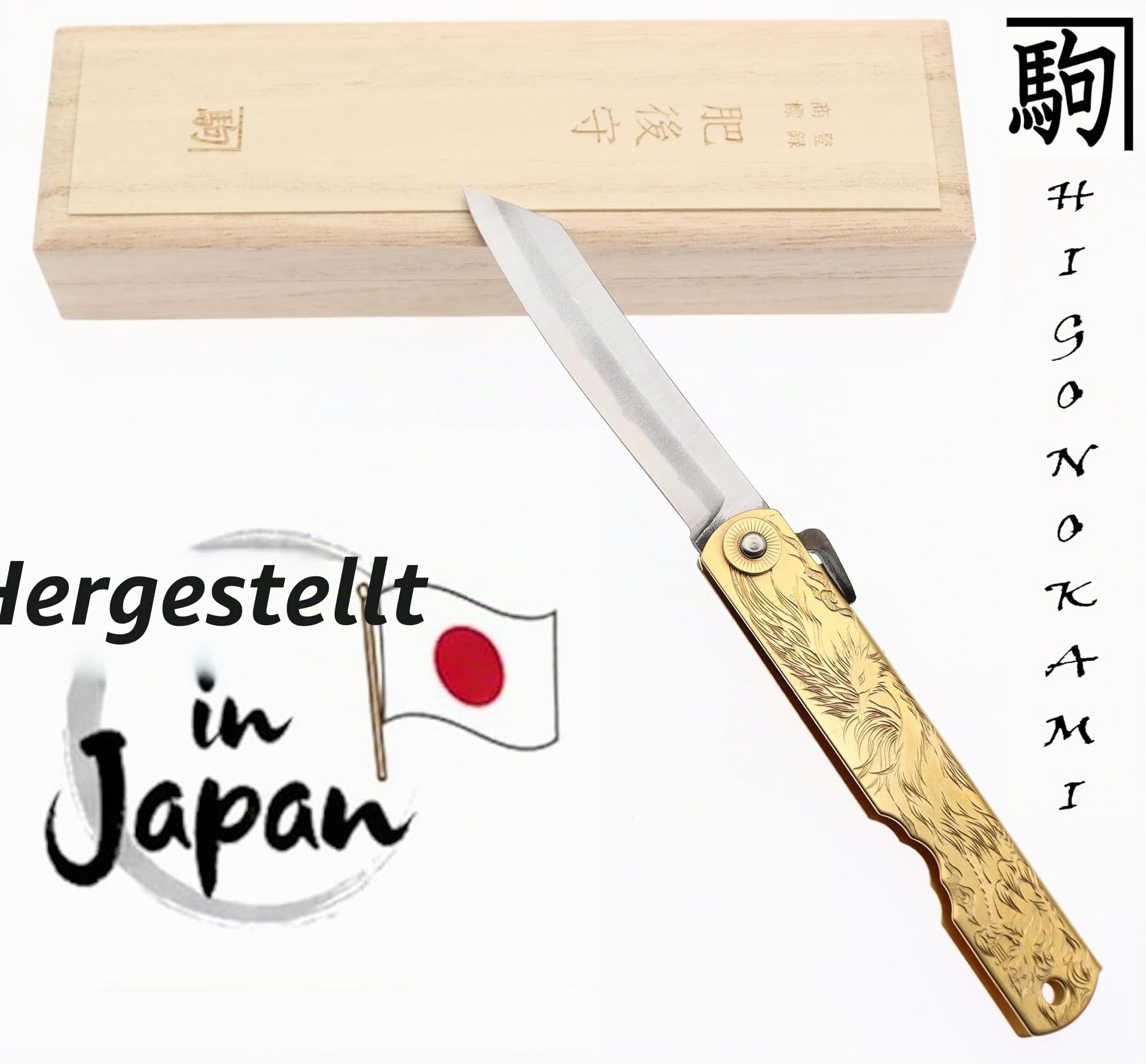 HIGO NO KAMI Klappmesser, Serie Holy Beasts von Nagao Kanekoma, Griff aus Graviertem Messing und Klinge aus Blauem Warikomi-Stahl mit Hohem Kohlenstoffgehalt, HRC 62–64 (Vermillion Bird)