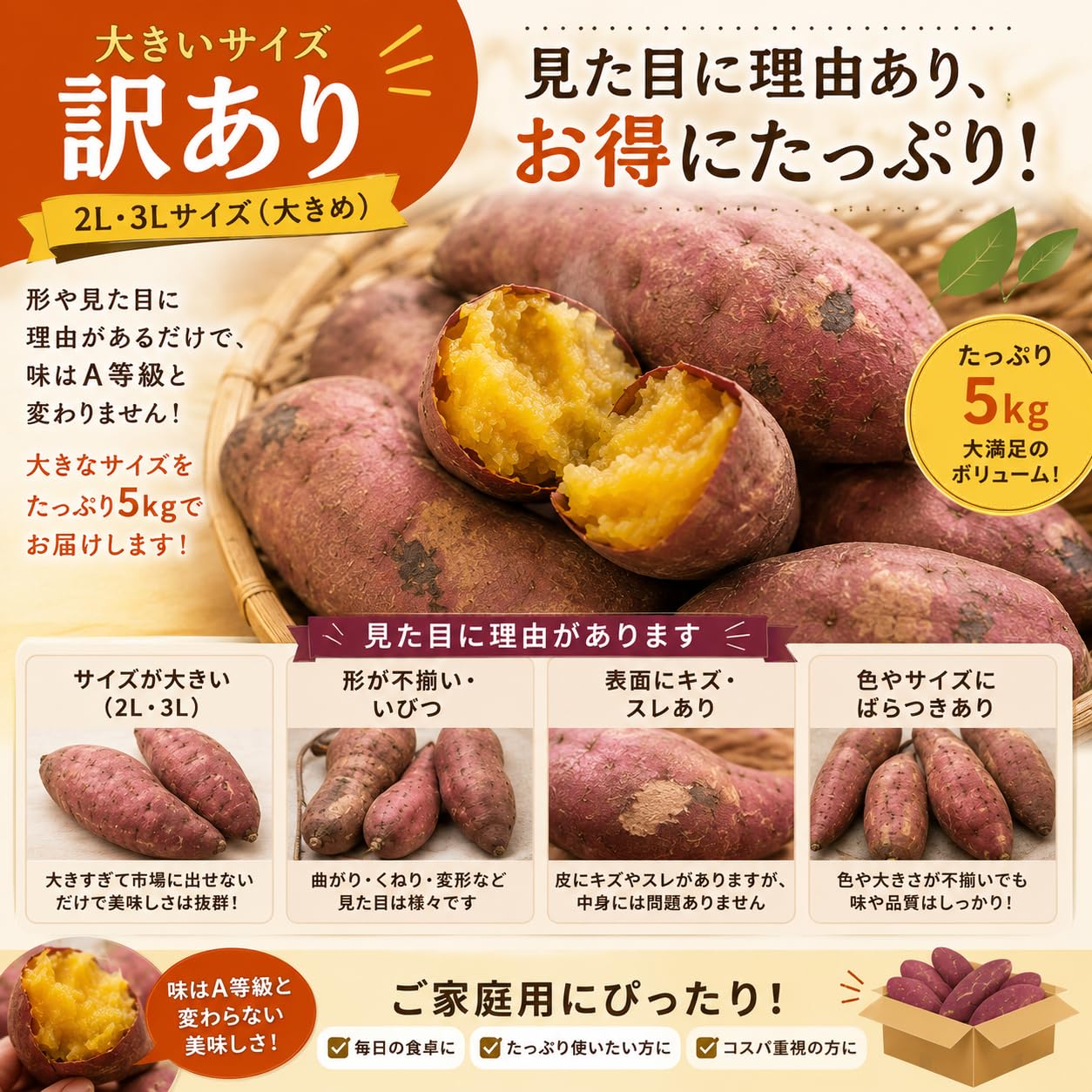 YU 千葉県産　紅あずま　紅はるか　Ｍサイズ　20Kg YU様専用 千葉県産 紅あずま 紅はるか Mサイズ 20Kg 公式オンラインストア