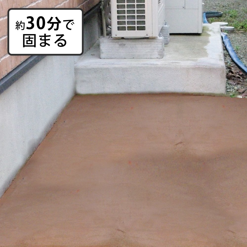 Amazon.co.jp: アイリスオーヤマ 固まる防草砂7L ブラウン 515005 Amazon.co.jp: アイリスオーヤマ 固まる防草砂7L ブラウン 515005
