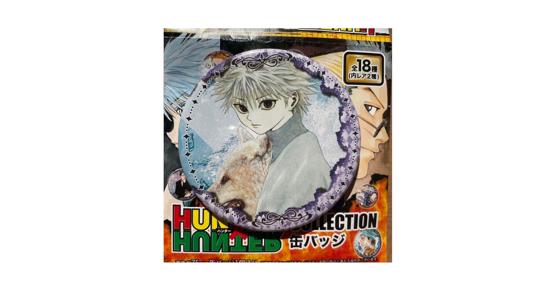 Amazon.co.jp: ハンターハンター HUNTER×HUNTER コレクション缶バッジ