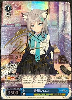 ヴァイス PSA10 ブルーアーカイブ 砂狼シロコ TD SP Amazon.co.jp: ヴァイス/ブルーアーカイブ/TD SP/砂狼シロコ