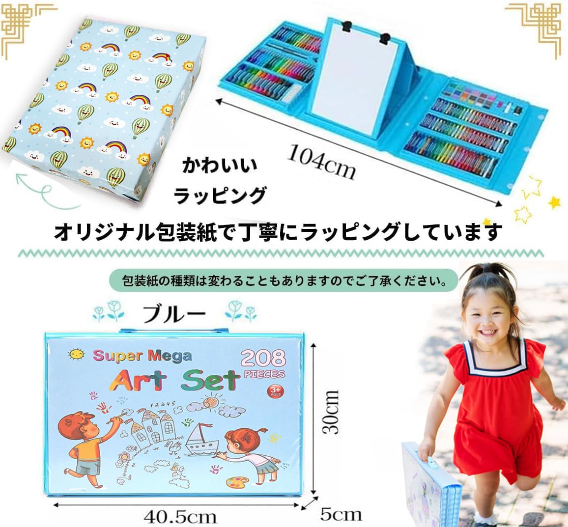 Amazon.co.jp: 【無料ラッピング付・日本中小企業厳選】 花海公式 お
