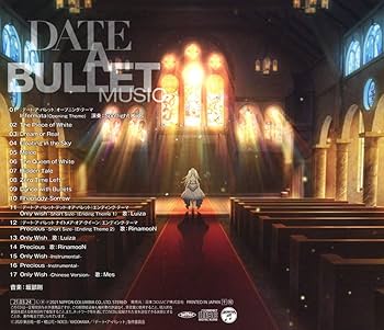 【新品】デート・ア・バレット　布ポスター Amazon.co.jp: 絵画風 壁紙ポスター （はがせるシール式） 日産