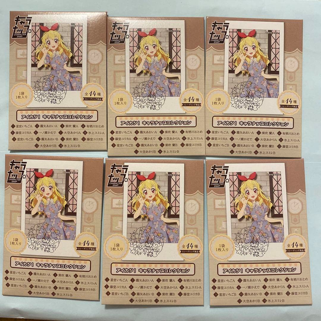 Amazon.co.jp: アイカツ! キャラナップコレクション : おもちゃ