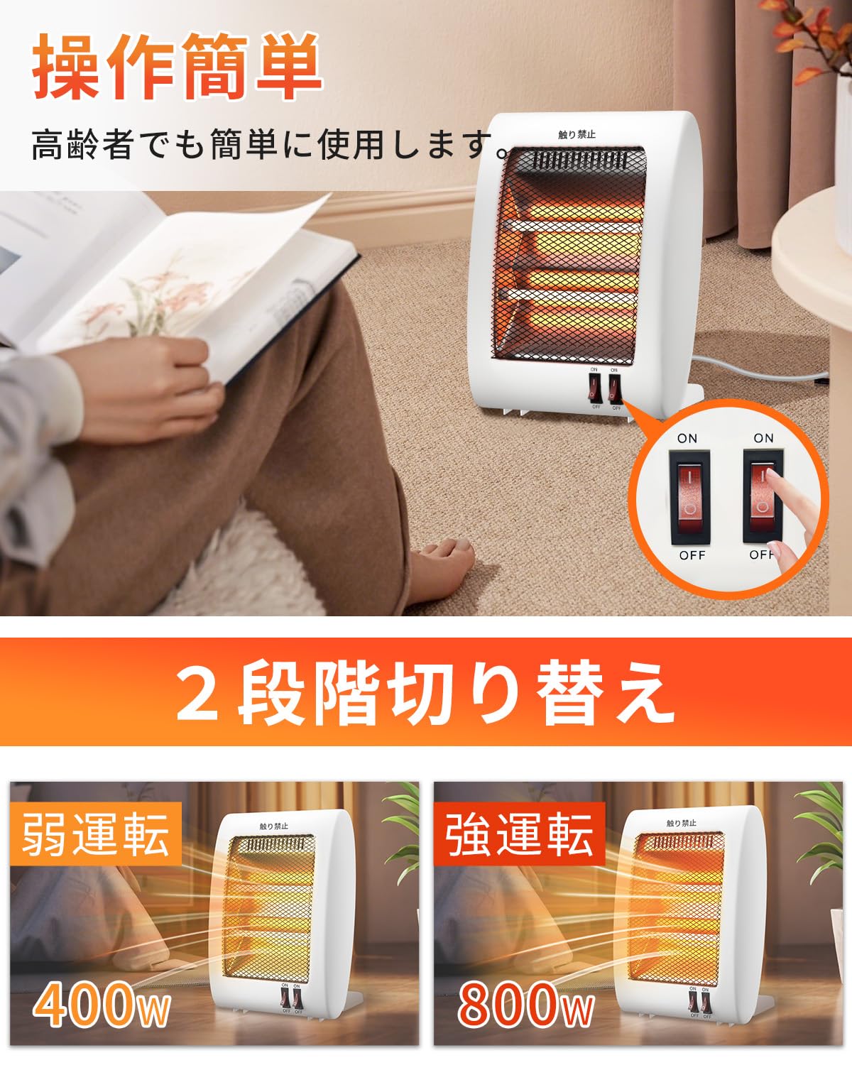 Amazon | 電気ストーブ 小型 足元ヒーター 2段階切替 3秒速暖 遠赤外線