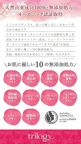 Miniatura 5 de Trilogy Everything Balm, 1.5 onzas líquidas, para todo tipo de piel, bálsamo de belleza multiusos con rosa mosqueta, marula y onagra, fabricado en