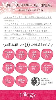 ジェントル モイスチュアライジング クリーム 60ml(ジャータイ trilogy（トリロジー） / ベリージェントル モイスチュア