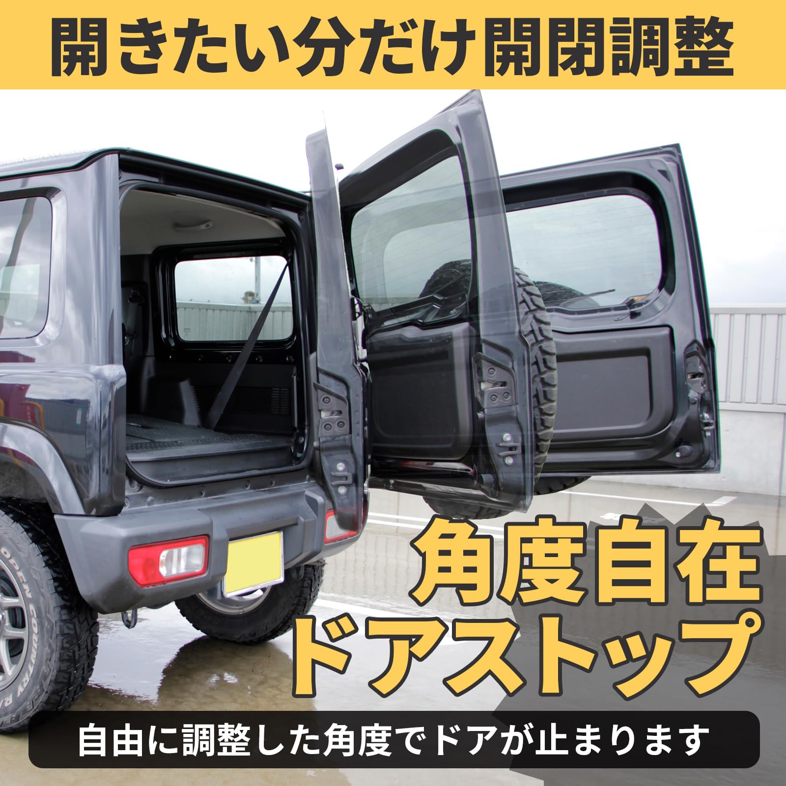 Amazon | GRANDOOR 【日本メーカー】 バックドアダンパー ジムニー 90