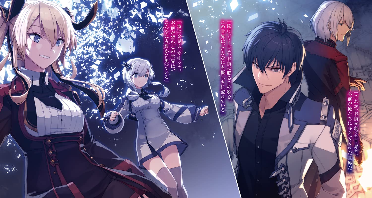 魔王学院の不適合者10 下 史上最強の魔王の始祖 転生して子孫たちの学校へ通う 電撃文庫 秋 しずま よしのり 本 通販 Amazon