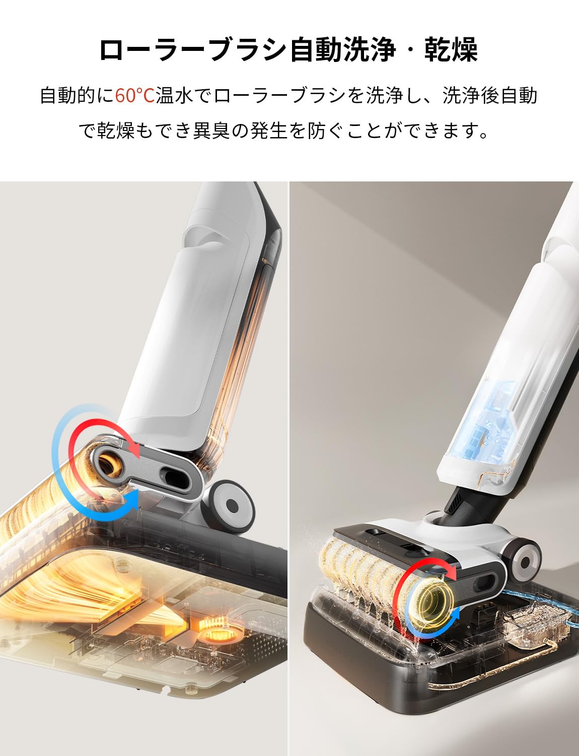Amazon.co.jp: 【セット買い】roborock Flexi 水拭き掃除機＆正規品床