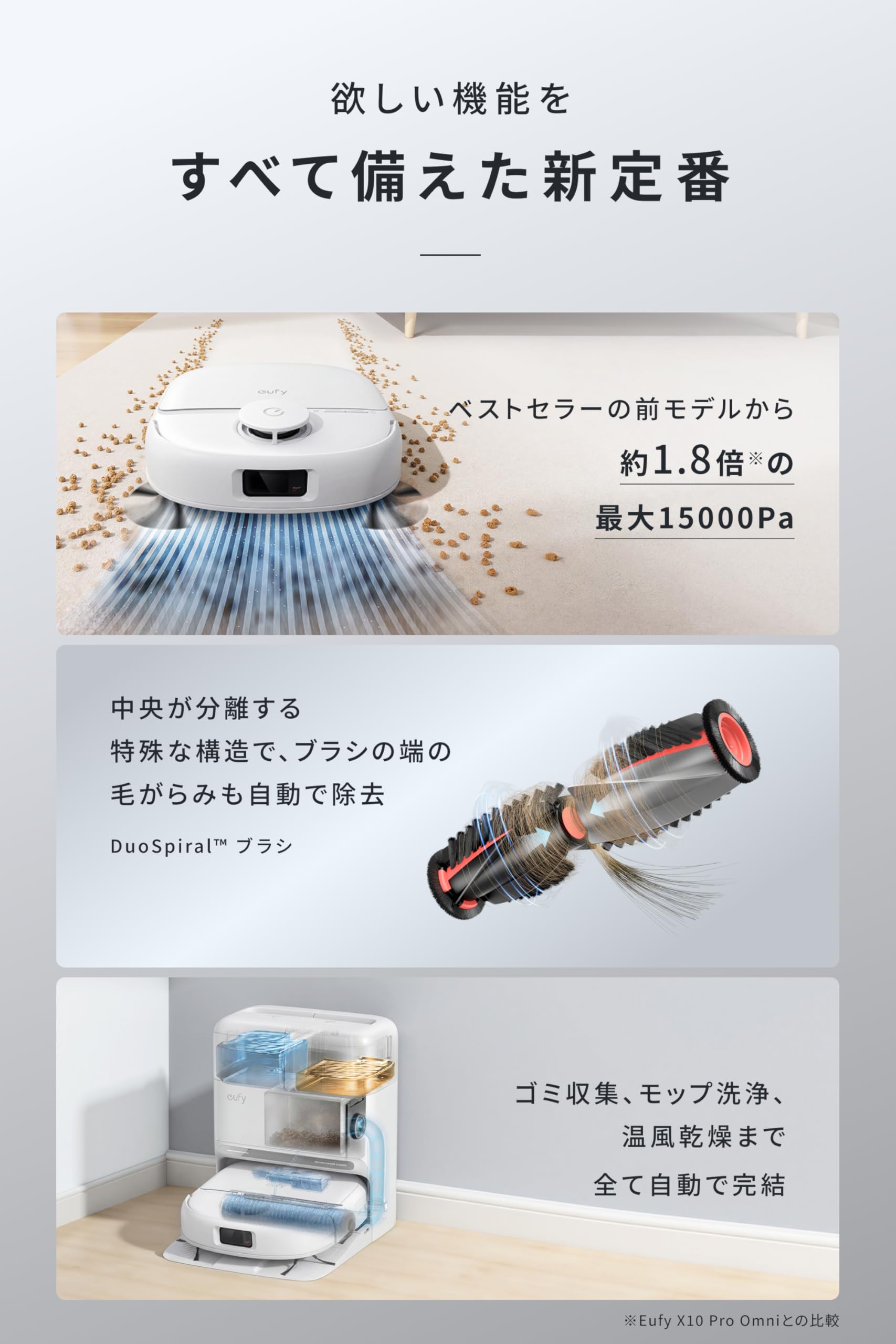 Amazon | Anker Eufy (ユーフィ) Robot Vacuum Omni C28 (ロボット掃除