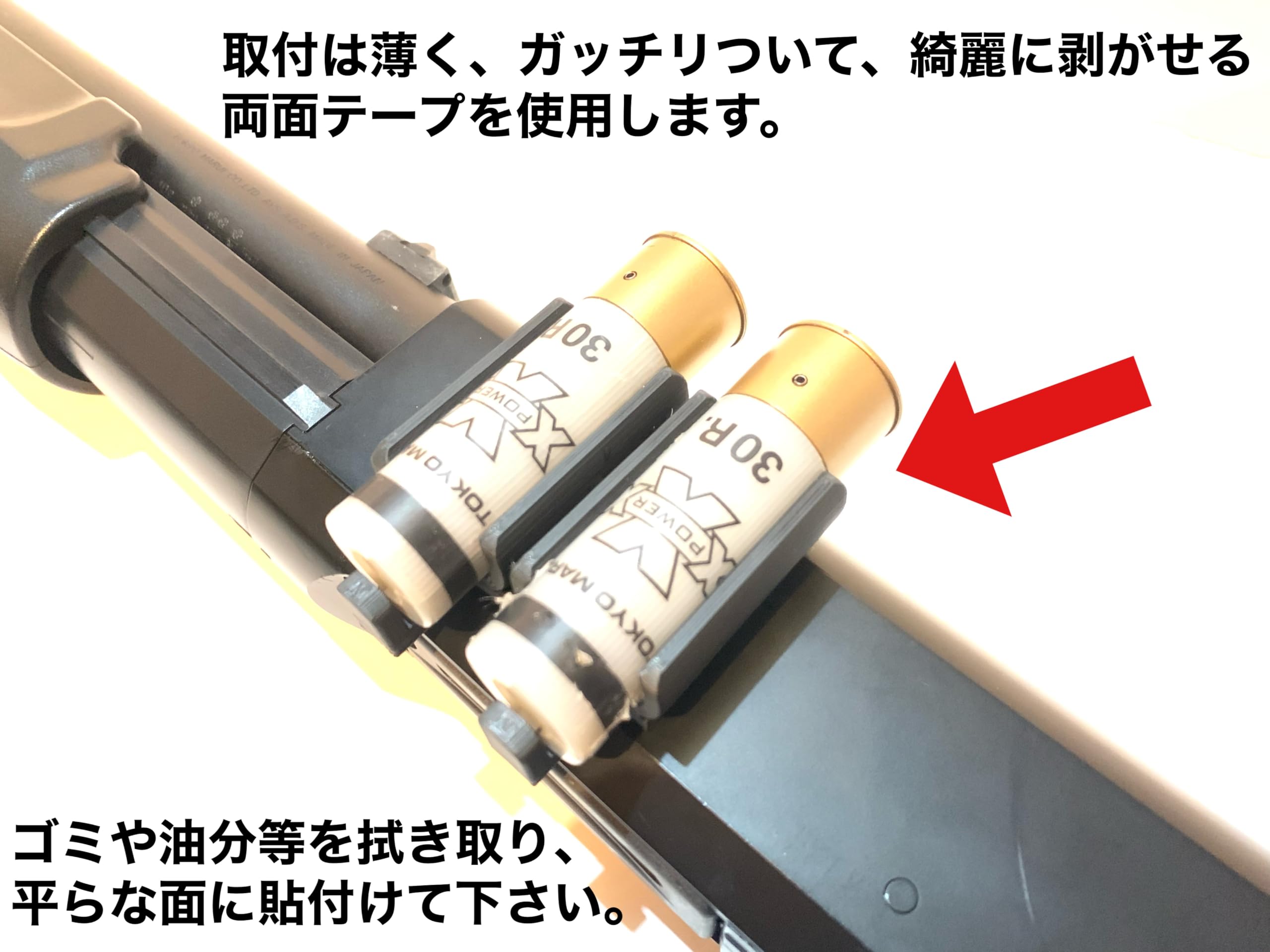 Amazon | 東京マルイ用 2連ショットシェルホルダー M3ベネリ