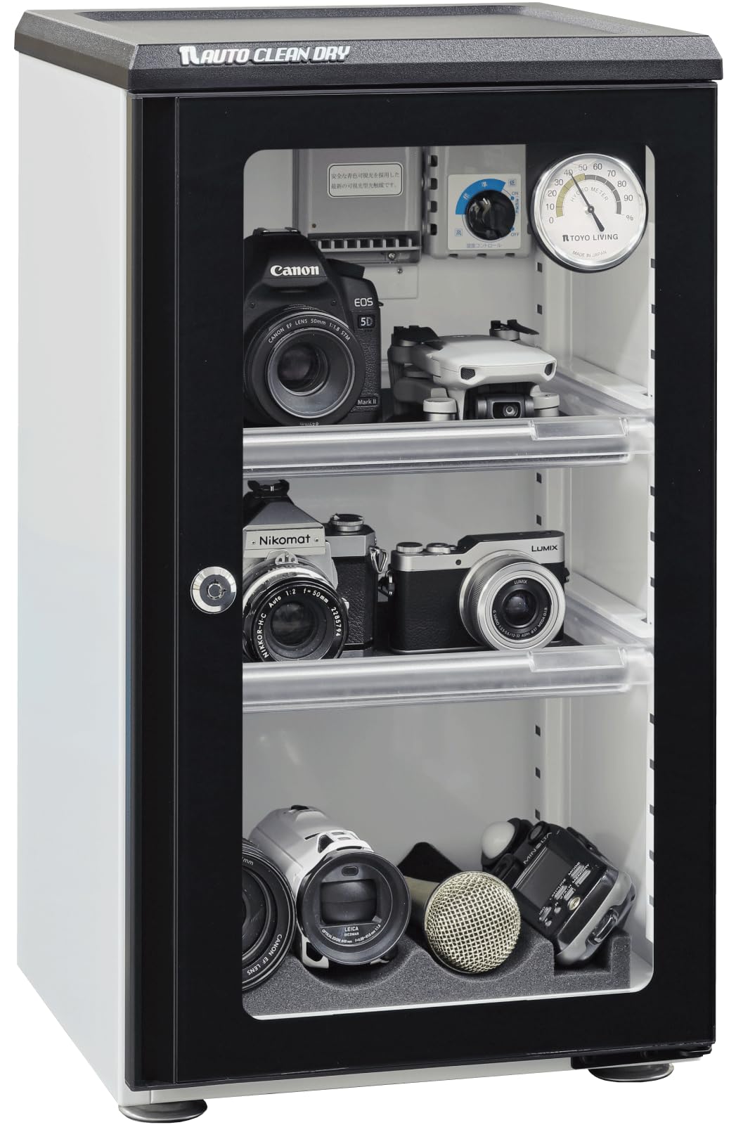 Amazon | 東洋リビング (Toyo Living) 防湿庫 ED-55CAT2(BW) 【オート 