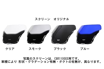 し*ん様 MRA スモークスクリーン Amazon | MRA(エムアールエー) スクリーン オリジナル スモーク