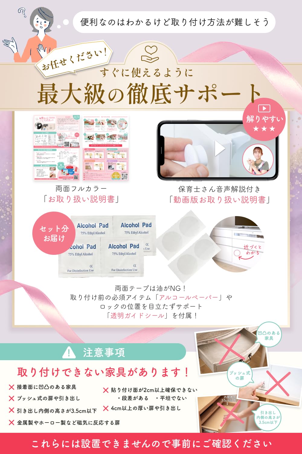 Amazon.co.jp: 【はじめてでも安心。両面フルカラー説明書つき
