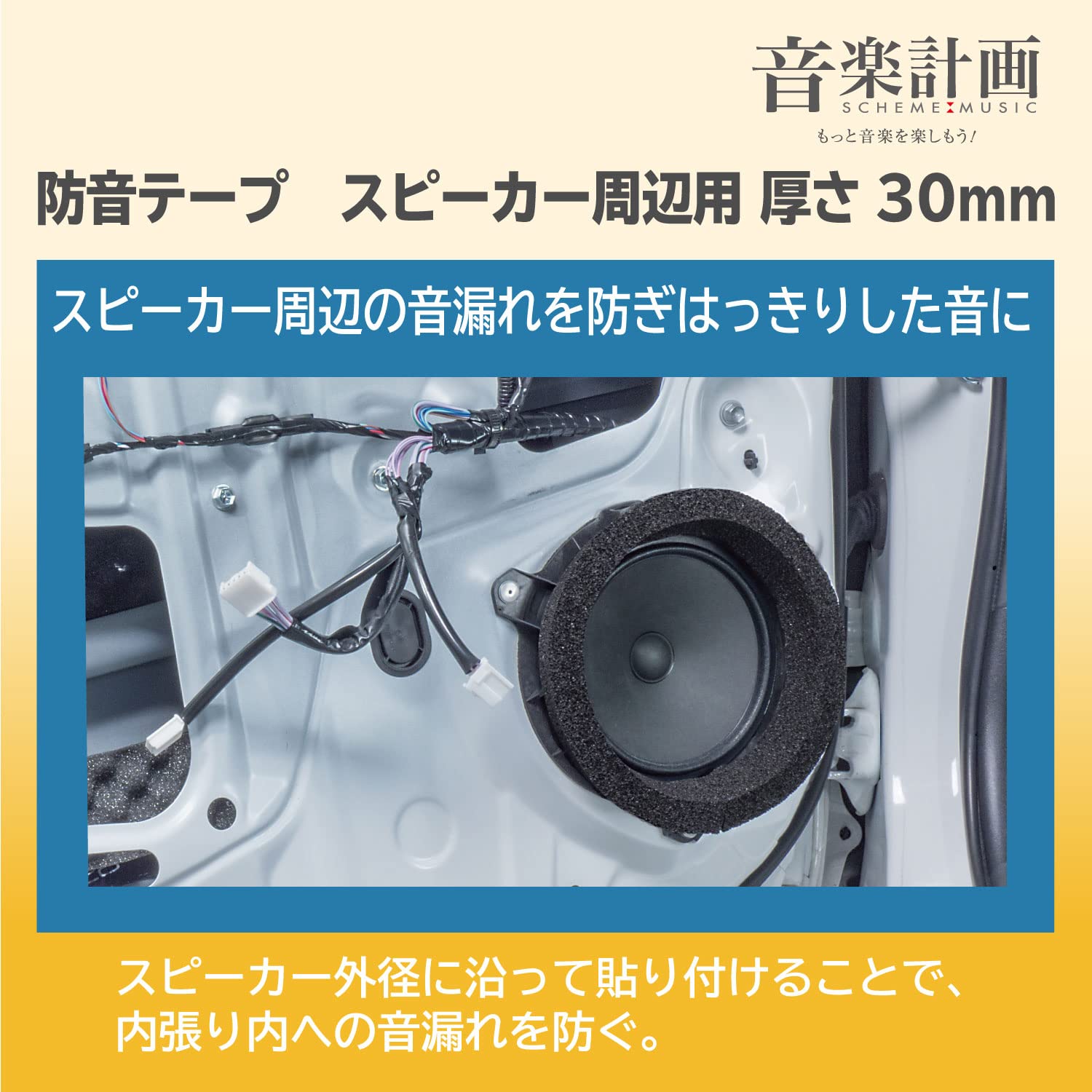 スピーカー　カーオーディオ　エーモン　2way 楽天市場】高音質 16cm 500w コアキシャル 2way カー スピーカー