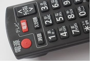 (未使用･未開封品)　スカパー チューナーリモコン N2QAYB000894 v1yptgt Amazon.co.jp: スカパー！ スカパー チューナーリモコン