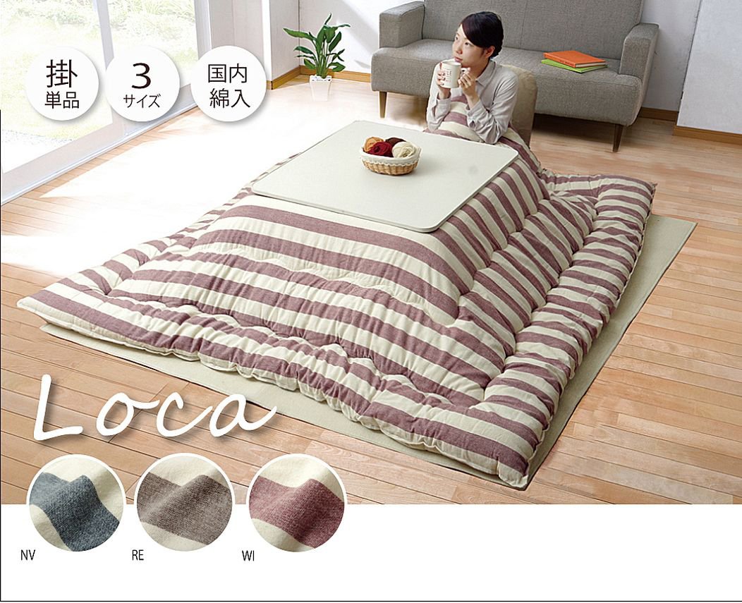 Amazon｜イケヒコ こたつ布団 長方形 ロカ 約205×285cm ネイビー