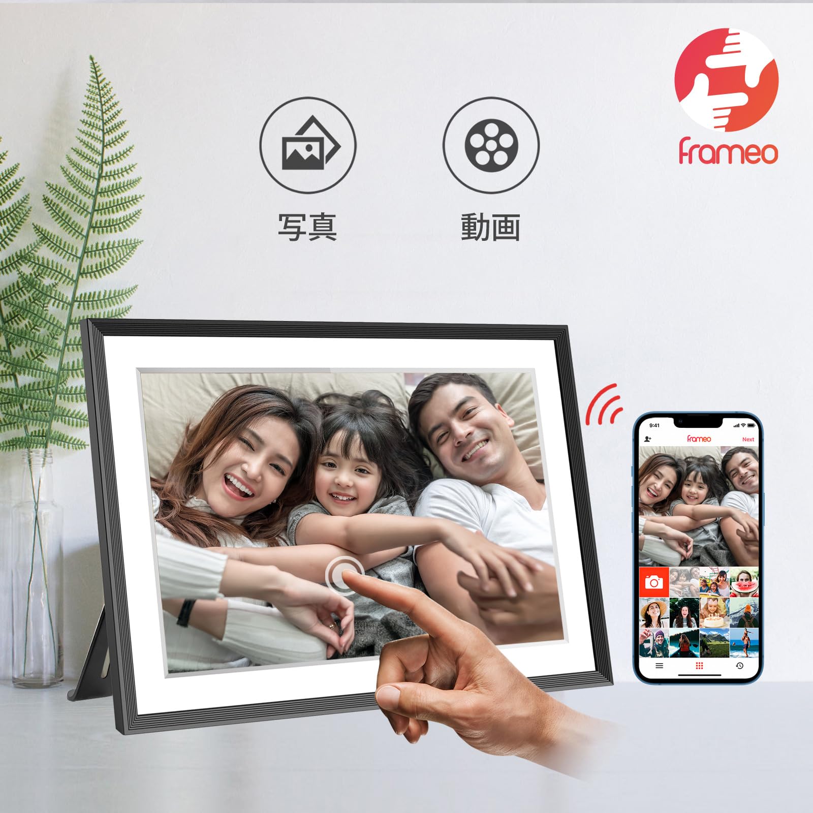 Amazon.co.jp: 32GB Frameo 10.1 のインチの WiFi デジタル写真の