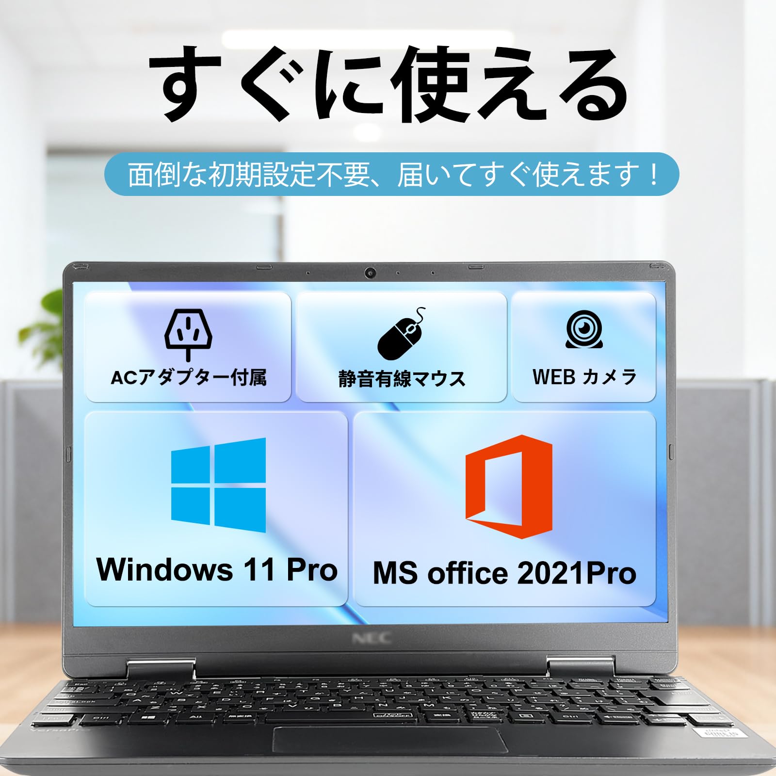 Corei5第10世代 SSD256GB 軽量PC 即使用可 Amazon.co.jp: 【整備済み品】中古 ノートパソコン VKT10-6/第10世代