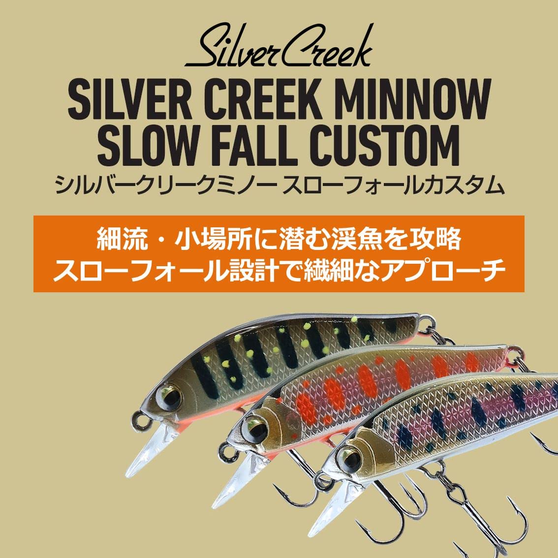 Amazon.co.jp: ダイワ(DAIWA) ルアー シルバークリーク ミノー スロー