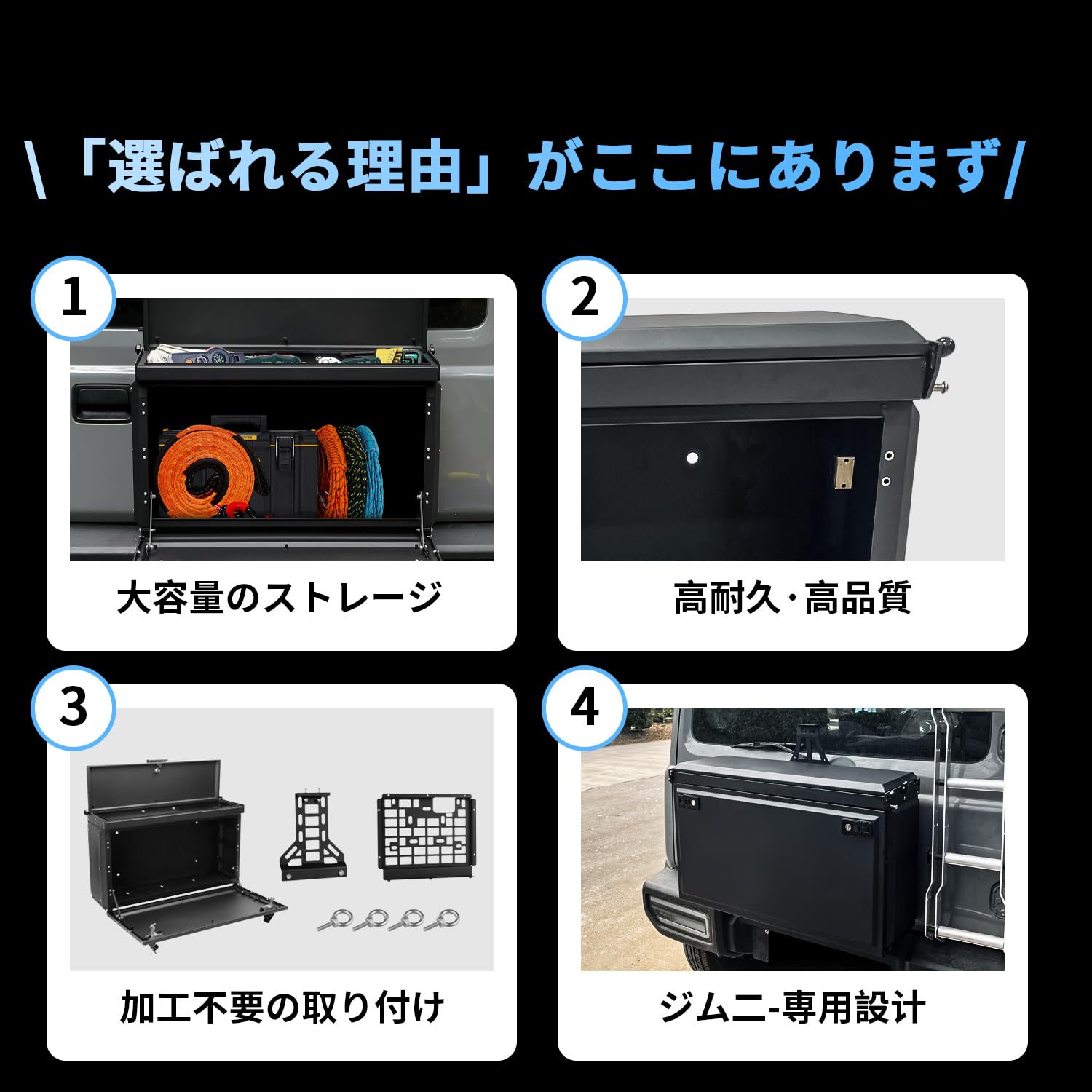 ますち　JITBOX4 +slim6個 ますち様専用 JITBOX4 +slim6個