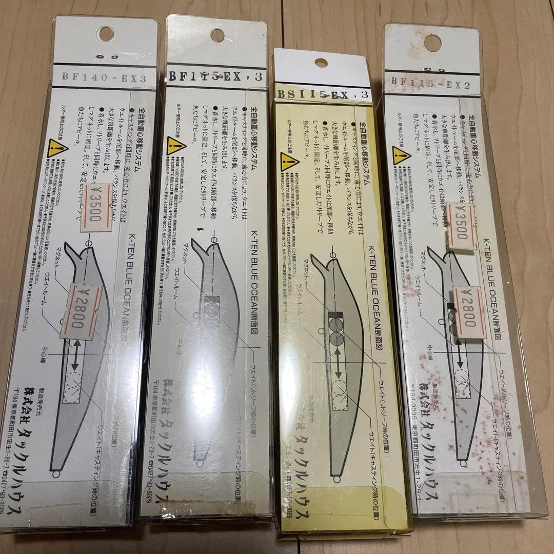 廃盤限定タックルハウスサンスイルアー 限定タックルハウスサンスイ ルアー