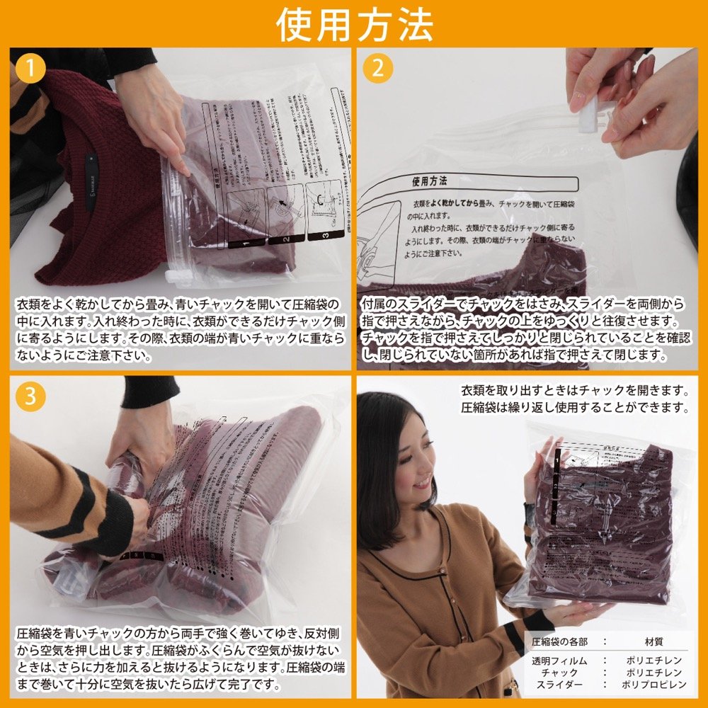⑩M50枚L50枚セット 衣類圧縮袋 収納便利 掃除機不要 手で圧縮 旅行 出張 Amazon｜【Centrex】衣類圧縮袋 L・M各5枚 10枚組 掃除機不要 手で圧縮