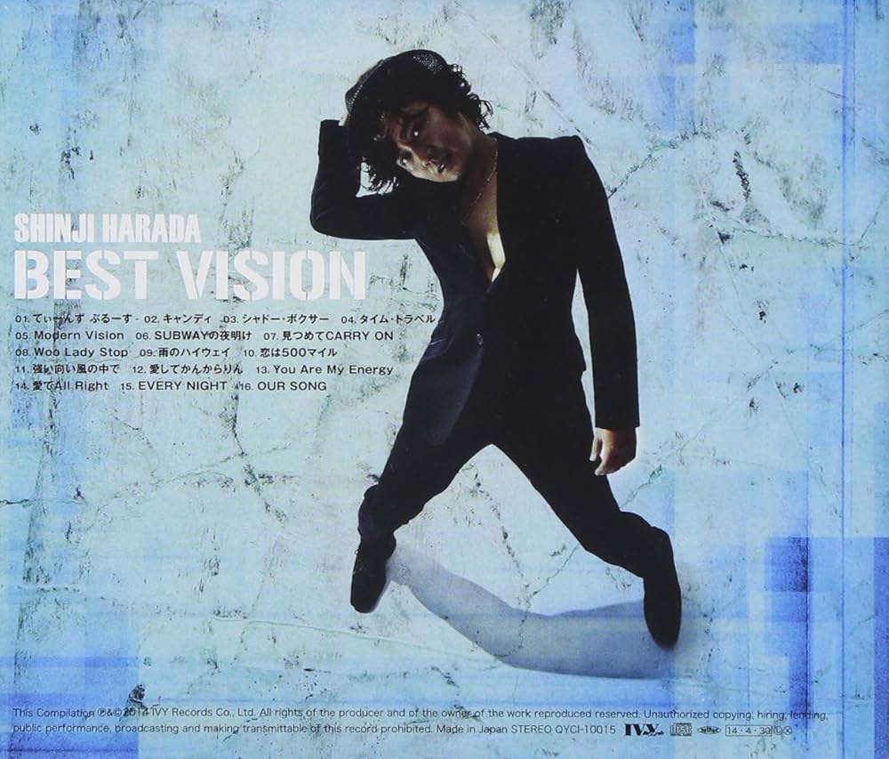 不思議:原田真二さんのサイン付きCD 不思議:原田真二さんのサイン付きCD