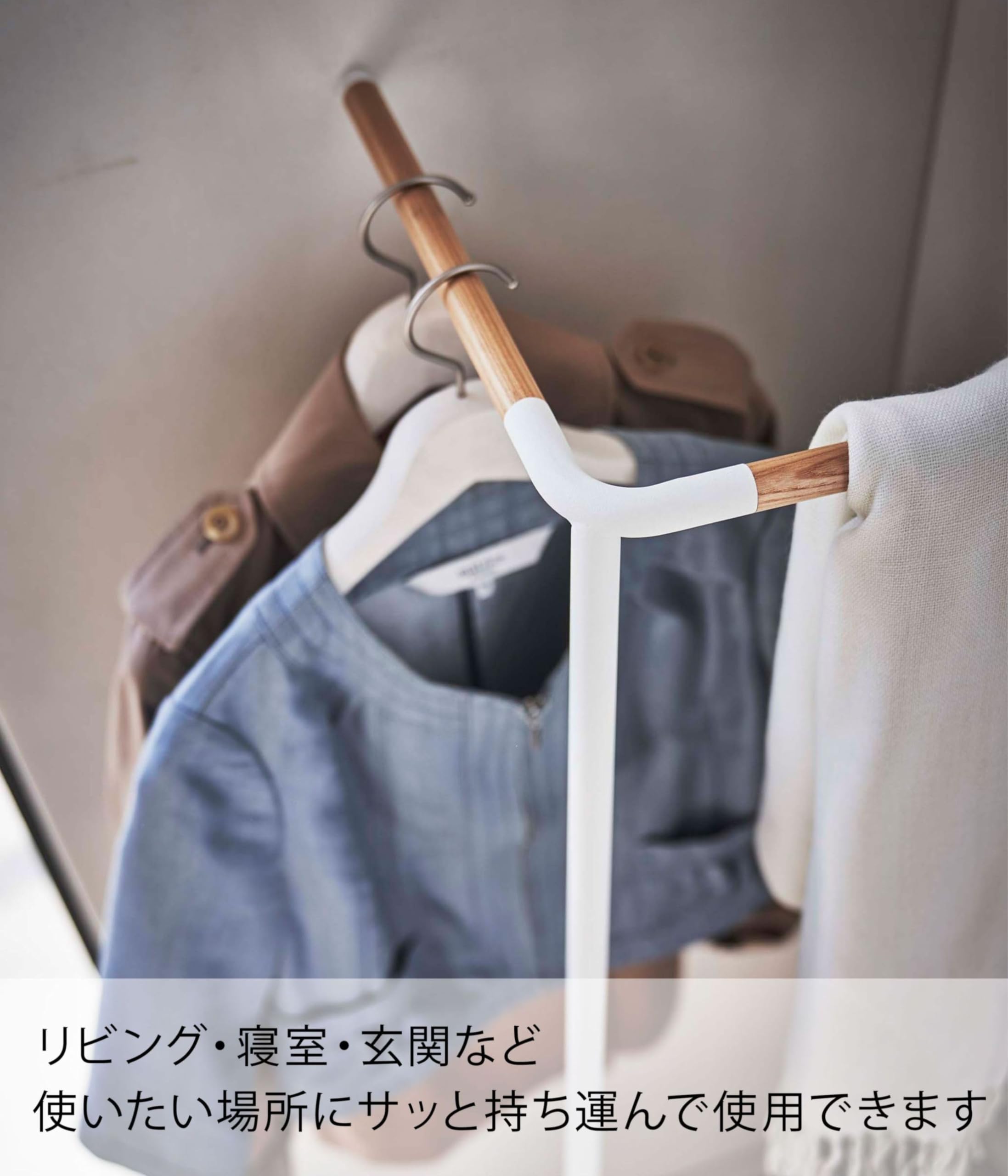 Amazon.co.jp: 山崎実業(Yamazaki) 立て掛け コーナー コートハンガー
