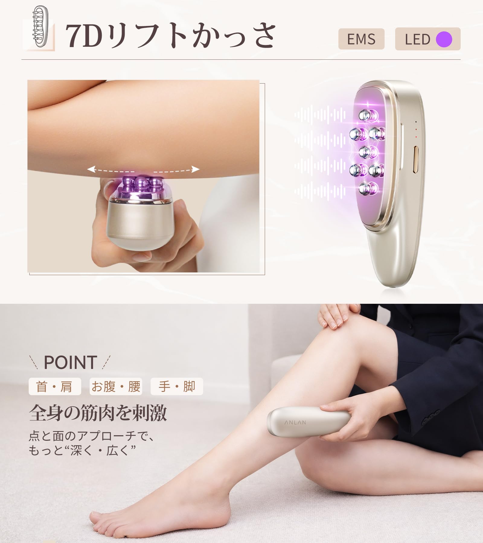 新品 ANLAN リフトスパ温冷かっさ EMS リフトブラシ アンラン 美顔器 Amazon.co.jp: ANLAN リフトスパ温冷かっさ EMS リフトブラシ 電気